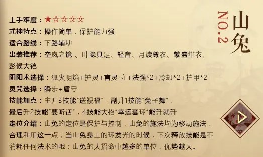 决战平安京vivo版