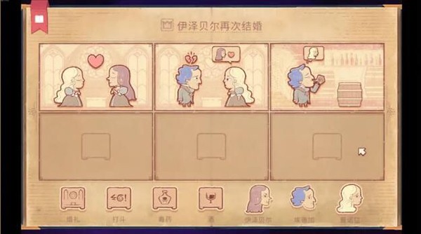 storyteller手机版