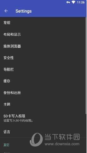 F-Stop Gallery Pro