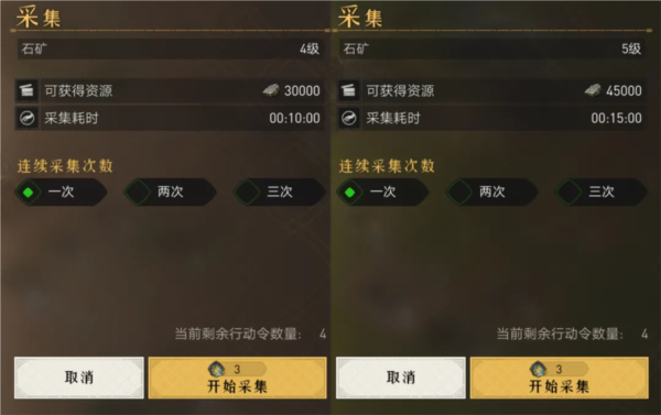 重返帝国28
