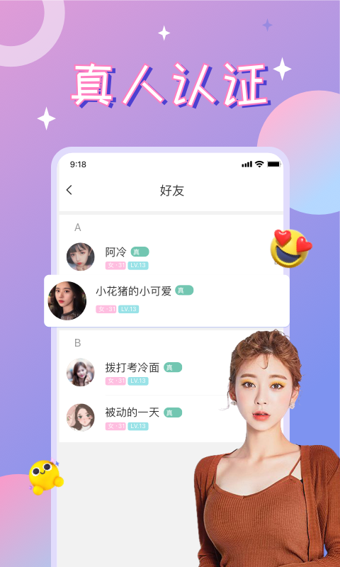 漂流瓶CP v3.3.7.2