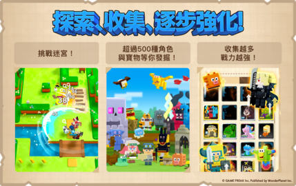 潘多兰岛
