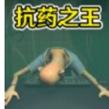 打倒病毒下载  v1.1