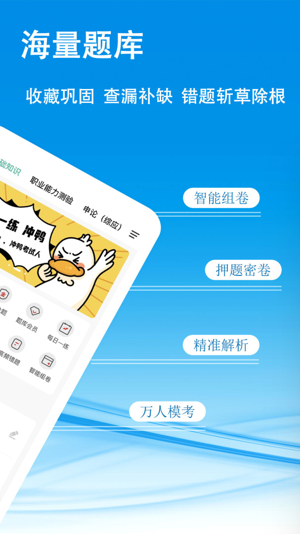云课堂 v3.6.0.2