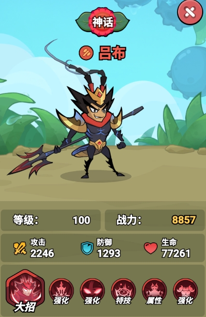大王不好啦手游