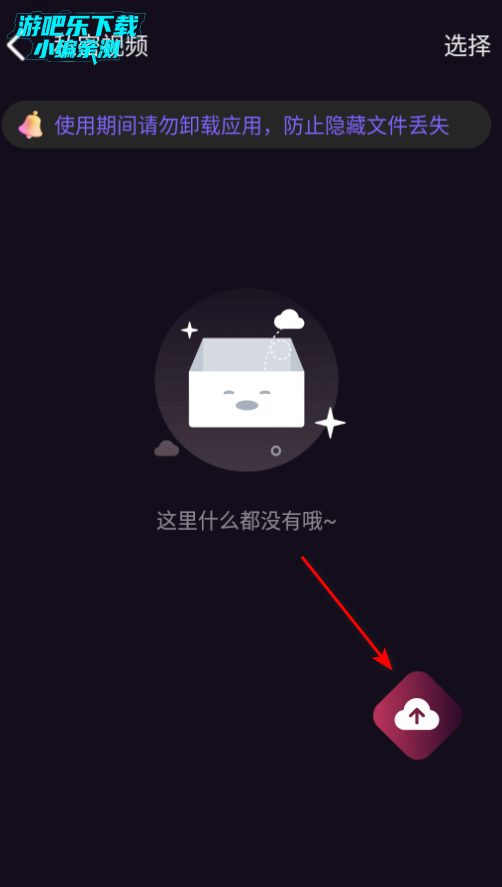 春色满园播放器最新版