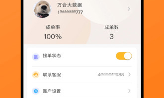 ʱԮapp1