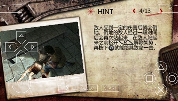 寂静岭起源金手指存档版