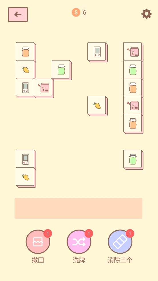 猫的房间官方版下载 v3.0