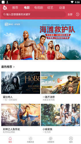 泱泱影视截图1