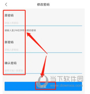 治趣医教云APP官方最新版