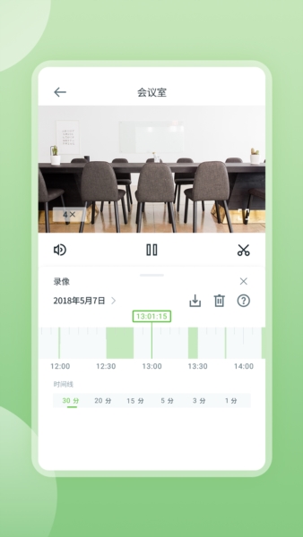 Ƽapp°v2.0.25042804