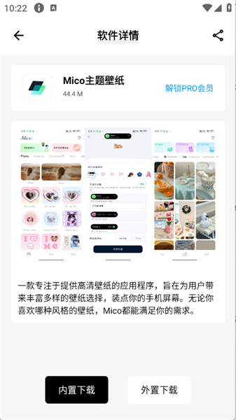 盒泽软件库