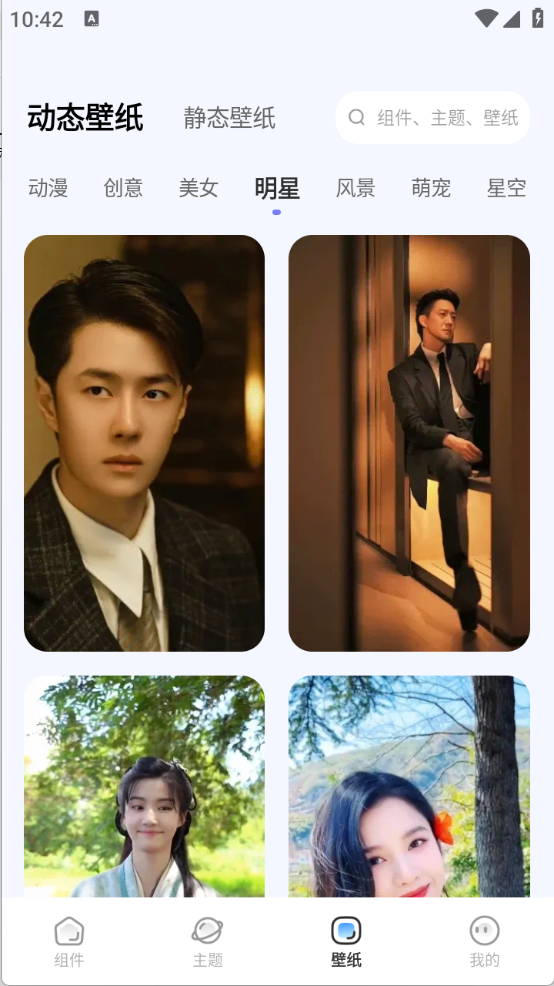xScreen appٷv3.3.8