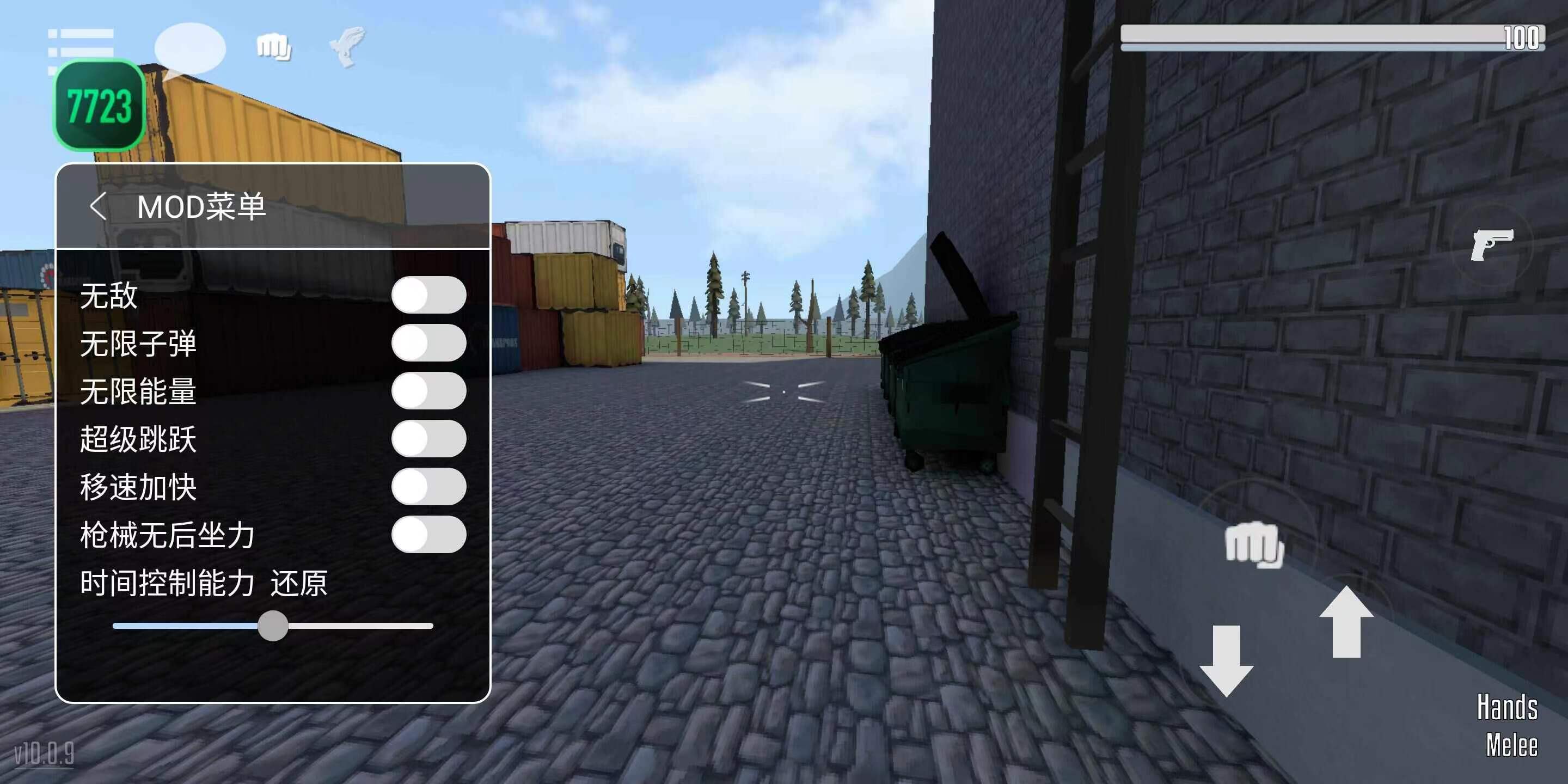 G沙盒仇恨国际服11.3.3