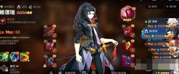 深渊幻影手机版