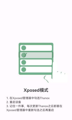 thanoxApp v8.0