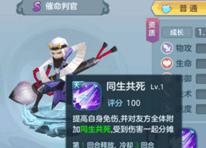 仙灵物语小米版