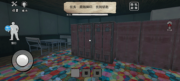 恐怖海绵宝宝手机版