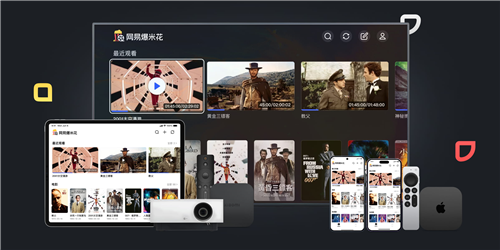软件特点配图1