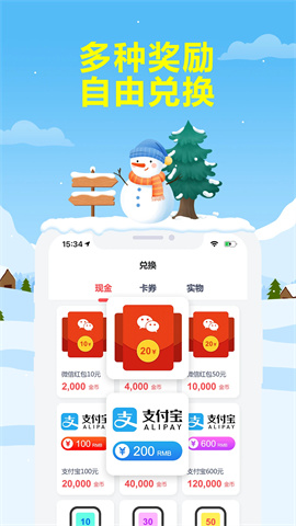 赚点 v4.7.0下载