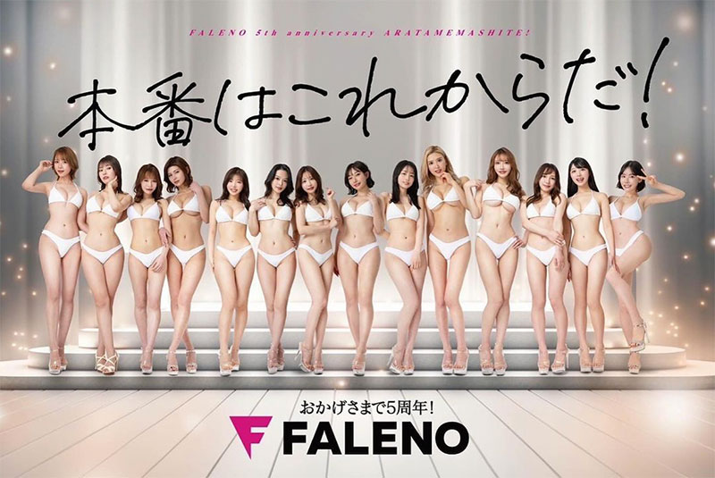 FSDSS-799,「FALENOstar5周年记念！」系列作品2024/03/20发布！