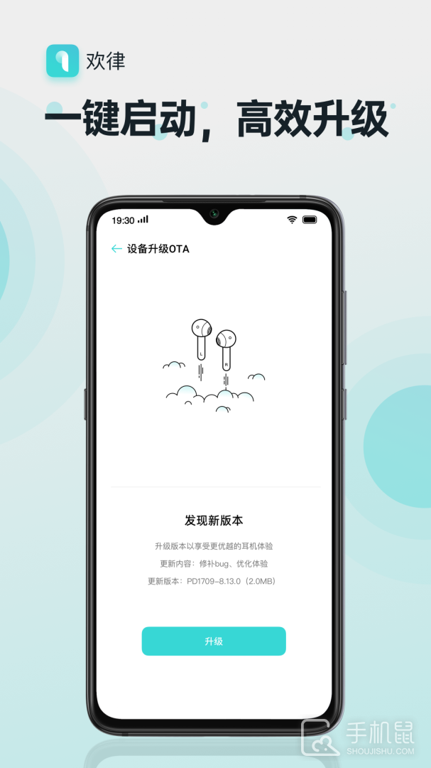 欢律 v15.7.1