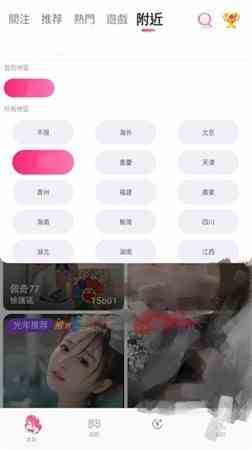 jx金星直播app