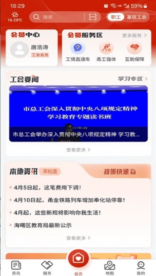 软件亮点配图1
