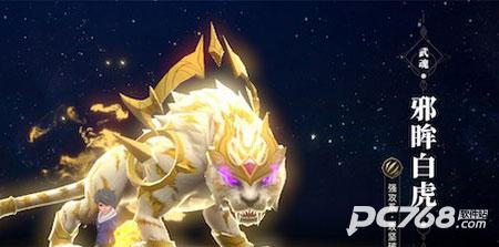 斗罗大陆2绝世唐门