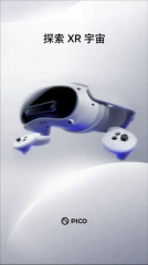 PicoVR助手图片1