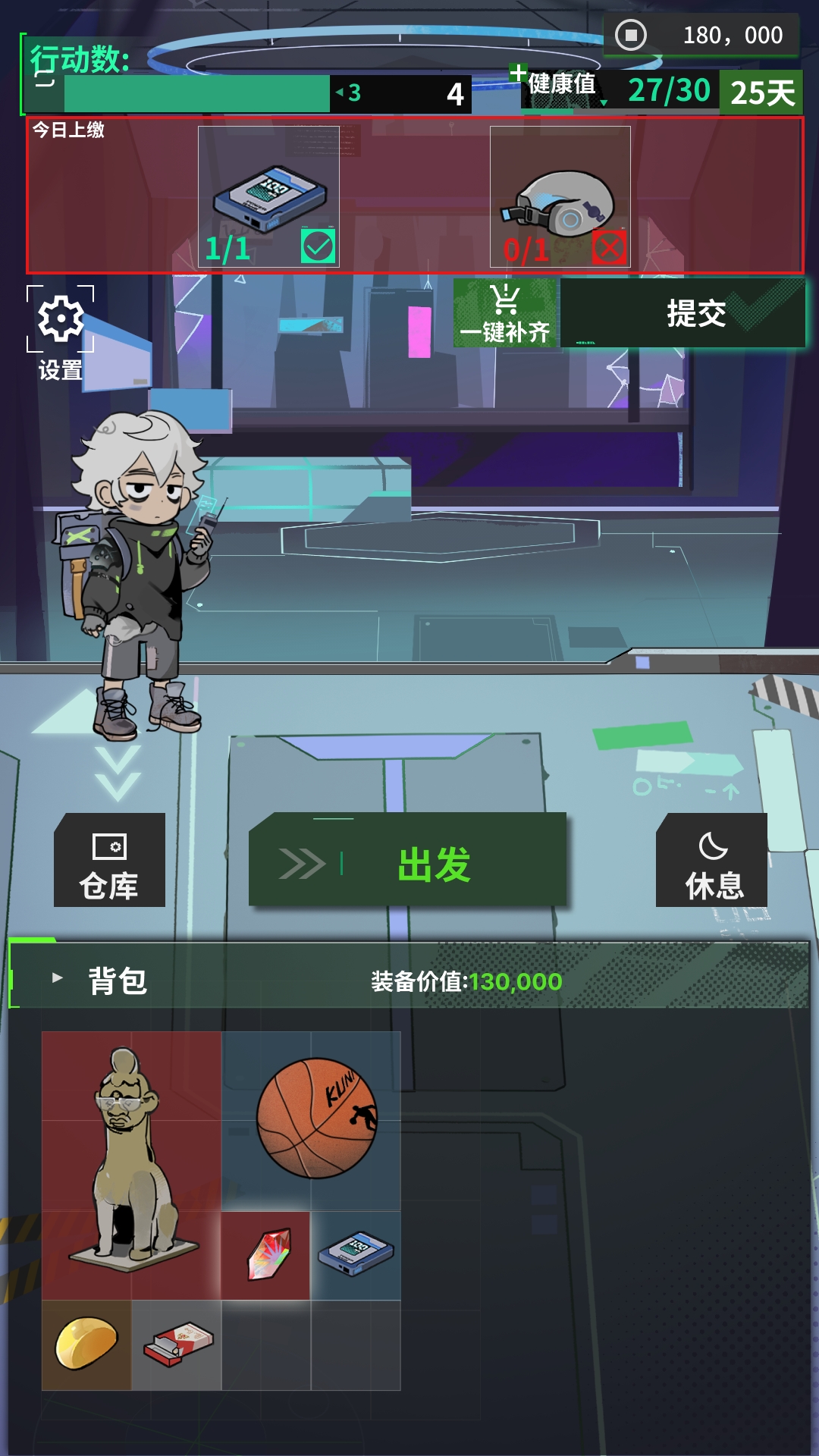 我在末日当牛马手机版下载 v0.11.0