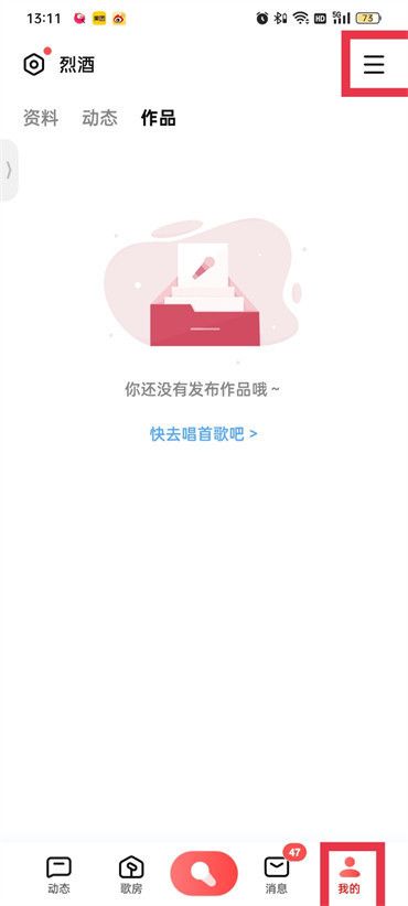 导出音频文件截图1