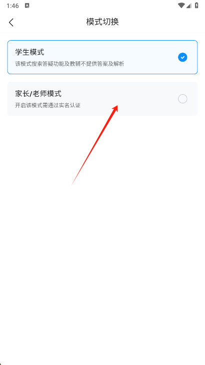 作业帮