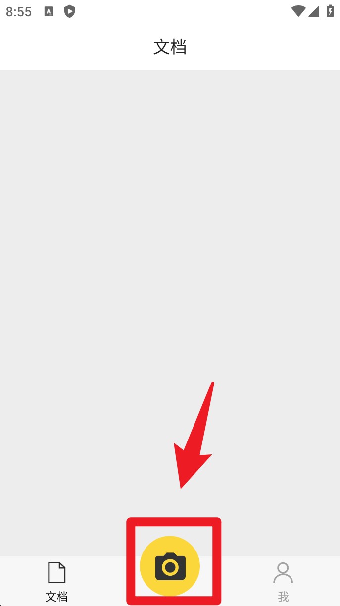 嘀嗒图片转文字