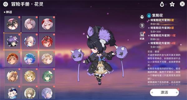 圣境之塔小米版