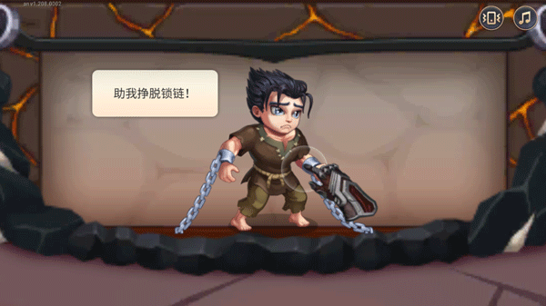 勇士争霸赤胆联盟图片5