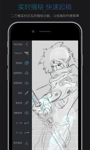 无限人偶app1