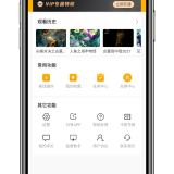 星格影院影讯截图3