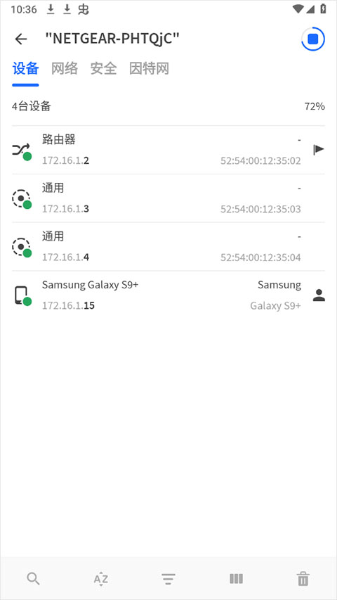怎么使用教程截图2