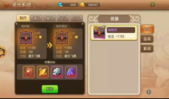 弹弹岛2手游vivo版