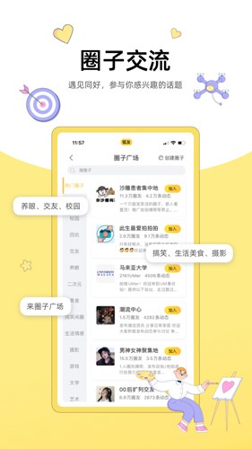 appƶƶv6.8.1