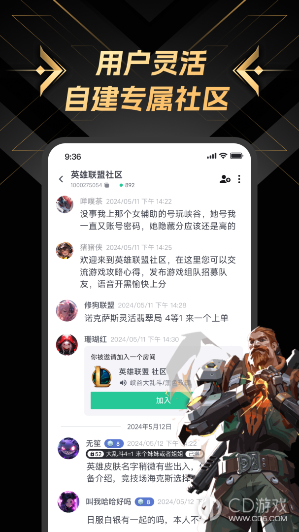 NN截图3