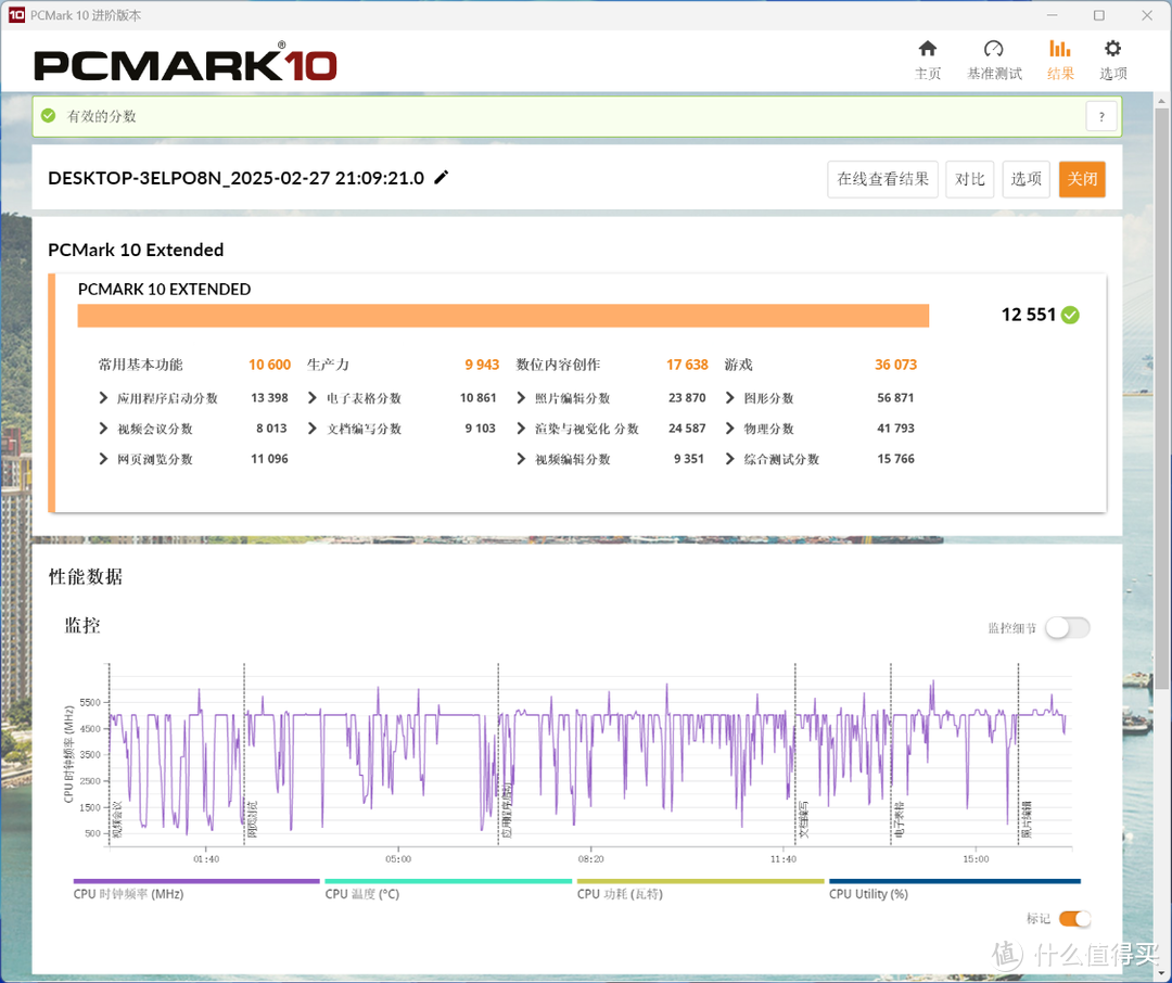 打造年轻人的第一台鸥翼门超跑主机，RTX5070金属大师OC显卡测评