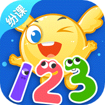纷课幼小数学App  V2.9.2下载