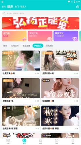 app2