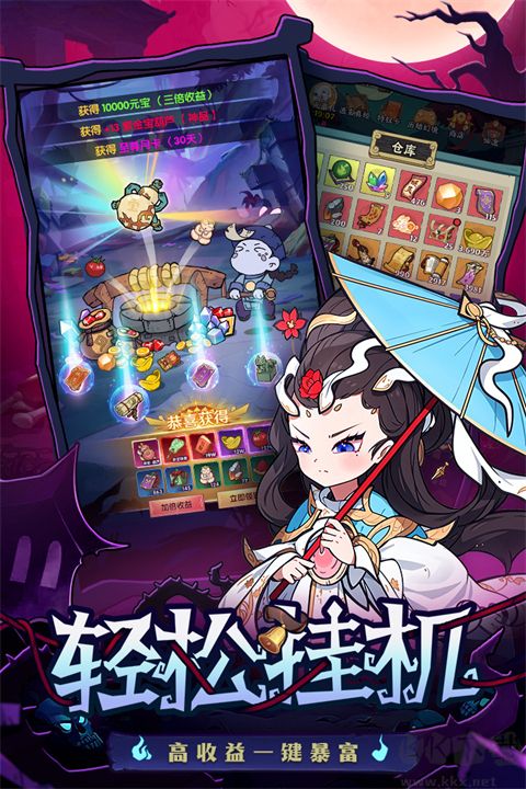 战盟大乱斗正版v1.0.11安卓版 