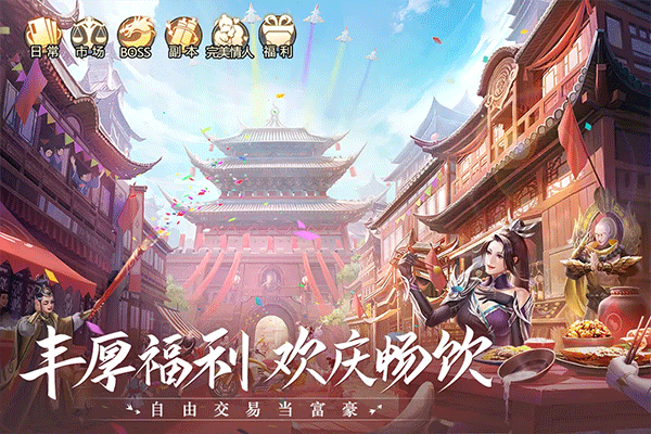 青云诀2琉璃仙域
