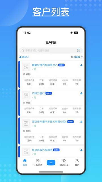 Cargo官方app