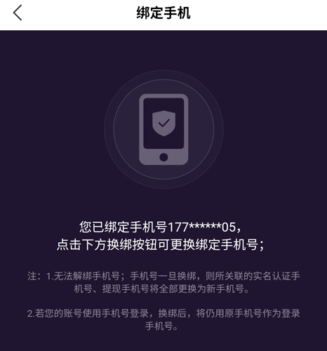 CM语音app14